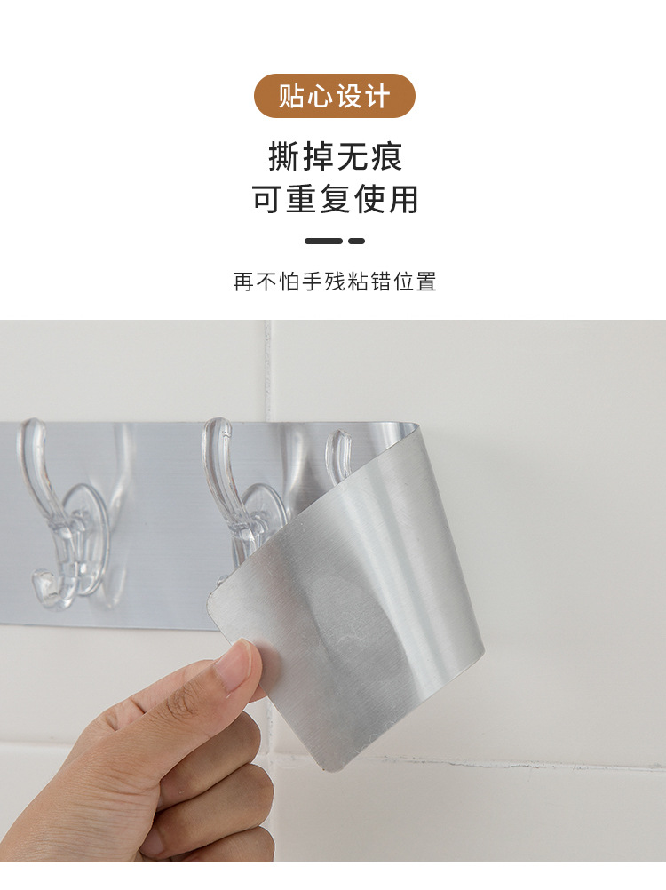 Clothes Strong Sticky Hook Traceless Sheer Hook behind Kitchen Door PunchFree WallMounted Coat and Hat Hook Hanger Clothes Strong Sticky Hook Traceless Sheer Hook behind Kitchen Door PunchFree WallMounted Coat and Hat Hook Hanger