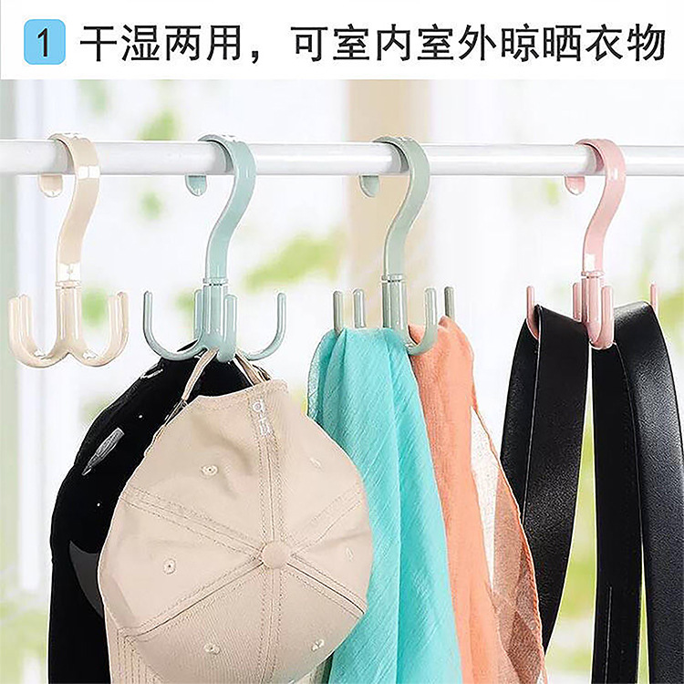 Rotatable 4 Claw Multi-Use Hanger Hook-Type Hanger Tie Scarf Scarf Coat Rack Plastic Hook Shoe Rack