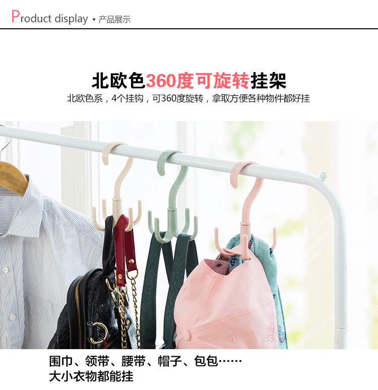 Rotatable 4 Claw Multi-Use Hanger Hook-Type Hanger Tie Scarf Scarf Coat Rack Plastic Hook Shoe Rack Rotatable 4 Claw Multi-Use Hanger Hook-Type Hanger Tie Scarf Scarf Coat Rack Plastic Hook Shoe Rack