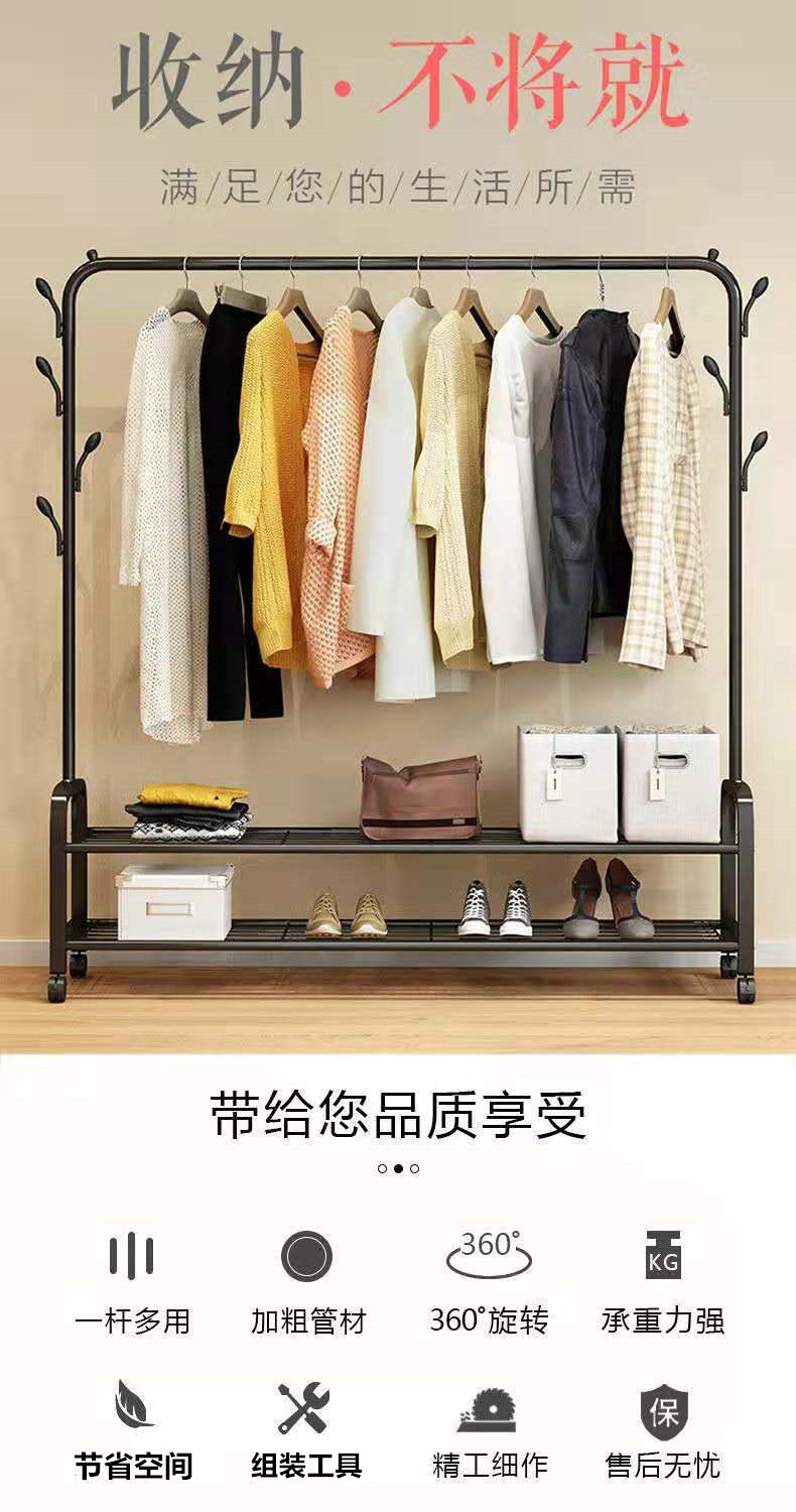 Clothes Hanger Floor Coat Rack Indoor Simple Floor Hanger Household Bedroom Hanger Simple Clothes Drying Shelf Clothes Hanger Floor Coat Rack Indoor Simple Floor Hanger Household Bedroom Hanger Simple Clothes Drying Shelf