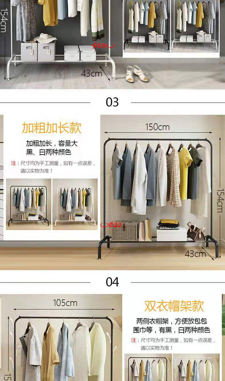 Clothes Hanger Floor Coat Rack Indoor Simple Floor Hanger Household Bedroom Hanger Simple Clothes Drying Shelf Clothes Hanger Floor Coat Rack Indoor Simple Floor Hanger Household Bedroom Hanger Simple Clothes Drying Shelf