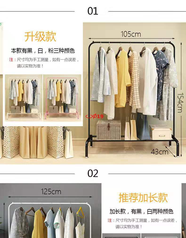 Clothes Hanger Floor Coat Rack Indoor Simple Floor Hanger Household Bedroom Hanger Simple Clothes Drying Shelf Clothes Hanger Floor Coat Rack Indoor Simple Floor Hanger Household Bedroom Hanger Simple Clothes Drying Shelf