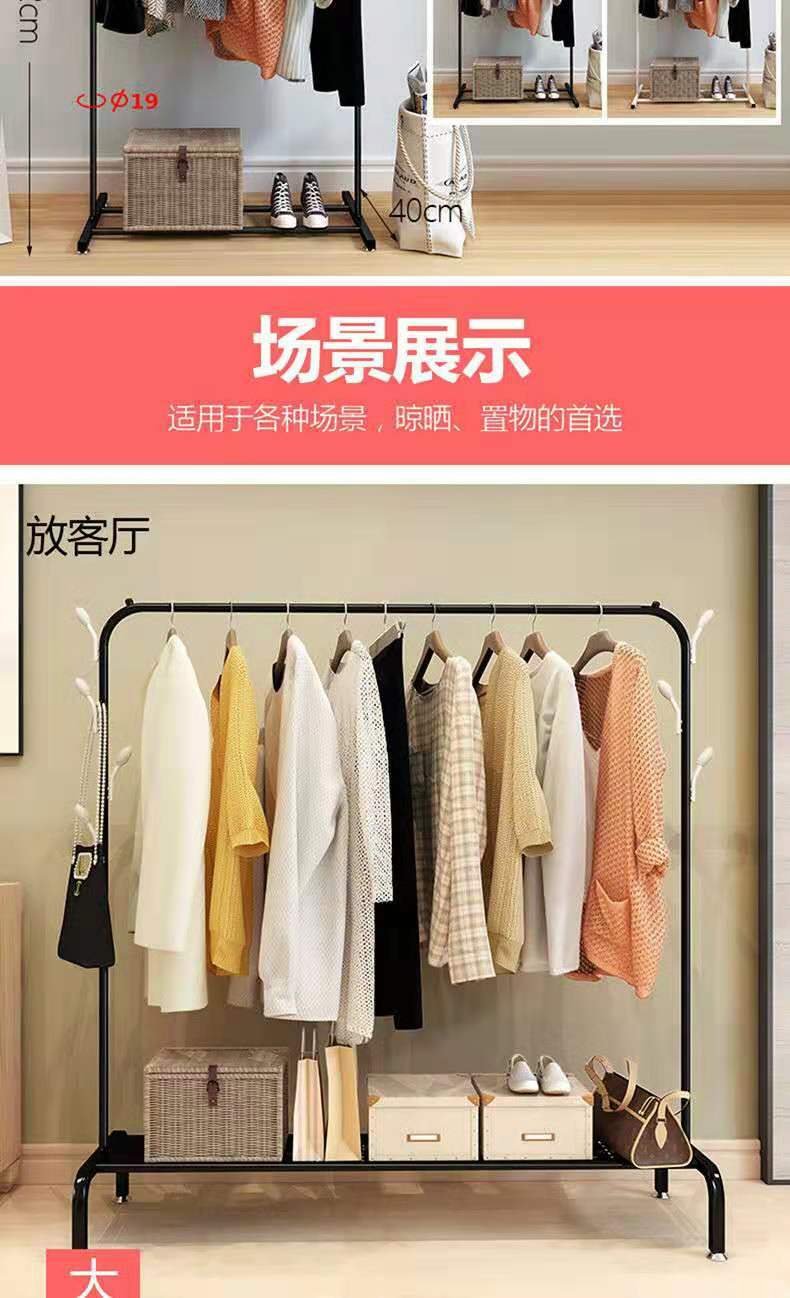 Clothes Hanger Floor Coat Rack Indoor Simple Floor Hanger Household Bedroom Hanger Simple Clothes Drying Shelf Clothes Hanger Floor Coat Rack Indoor Simple Floor Hanger Household Bedroom Hanger Simple Clothes Drying Shelf