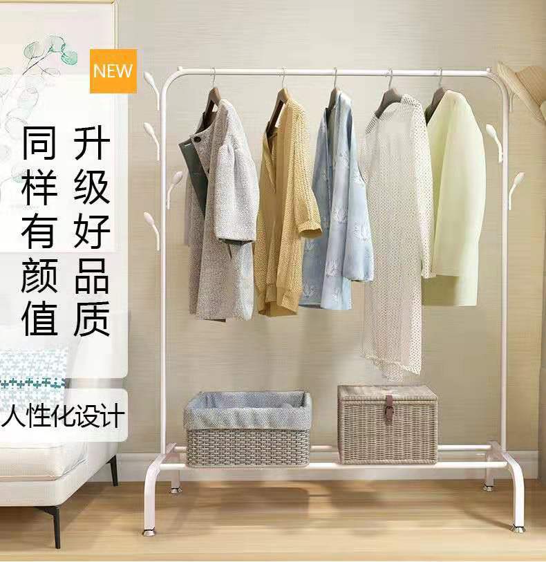Clothes Hanger Floor Coat Rack Indoor Simple Floor Hanger Household Bedroom Hanger Simple Clothes Drying Shelf Clothes Hanger Floor Coat Rack Indoor Simple Floor Hanger Household Bedroom Hanger Simple Clothes Drying Shelf