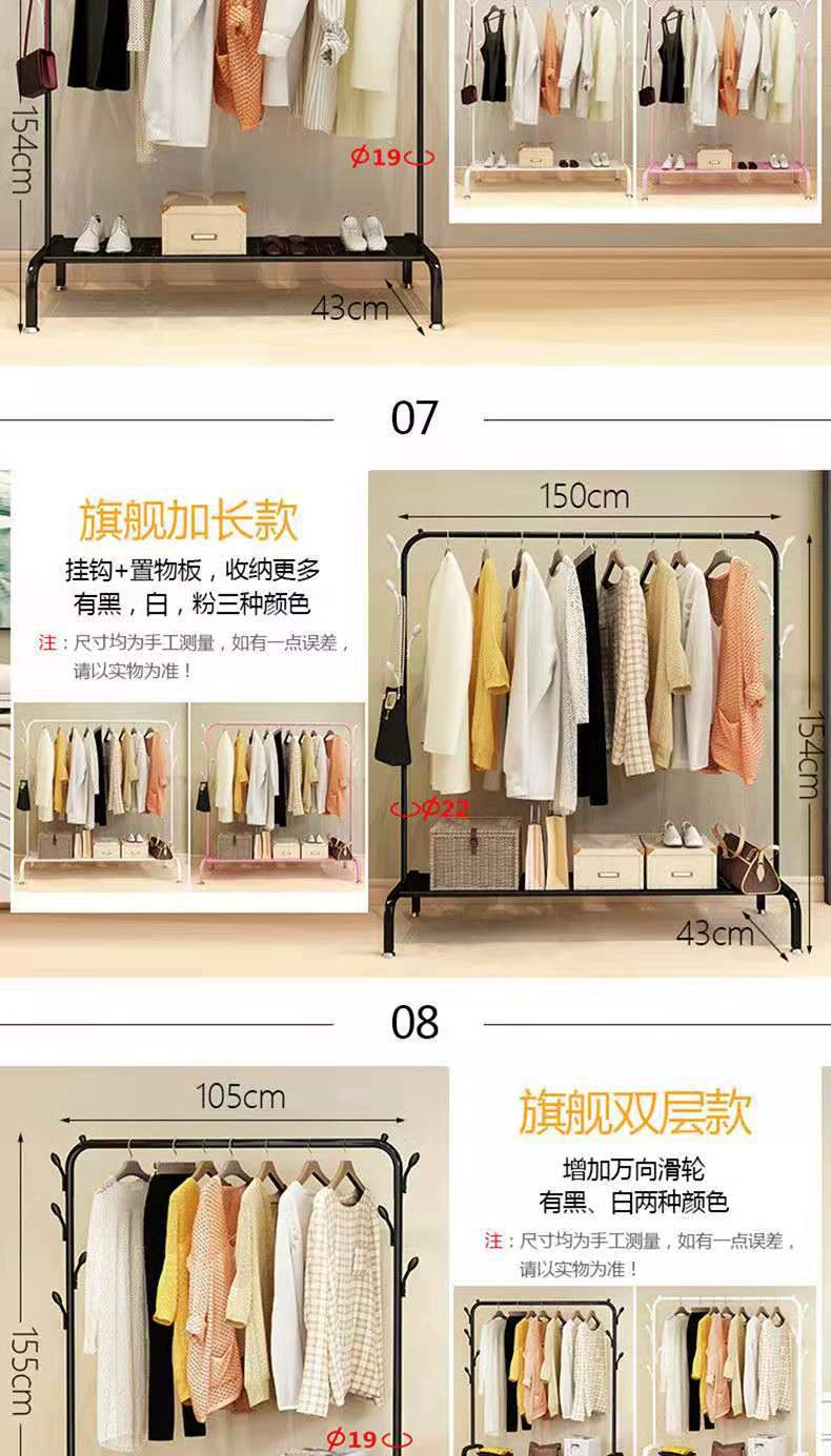 Clothes Hanger Floor Coat Rack Indoor Simple Floor Hanger Household Bedroom Hanger Simple Clothes Drying Shelf Clothes Hanger Floor Coat Rack Indoor Simple Floor Hanger Household Bedroom Hanger Simple Clothes Drying Shelf