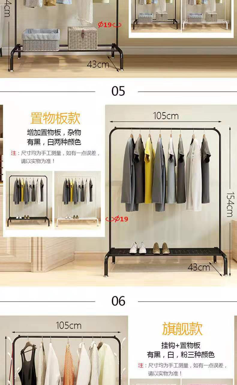 Clothes Hanger Floor Coat Rack Indoor Simple Floor Hanger Household Bedroom Hanger Simple Clothes Drying Shelf Clothes Hanger Floor Coat Rack Indoor Simple Floor Hanger Household Bedroom Hanger Simple Clothes Drying Shelf
