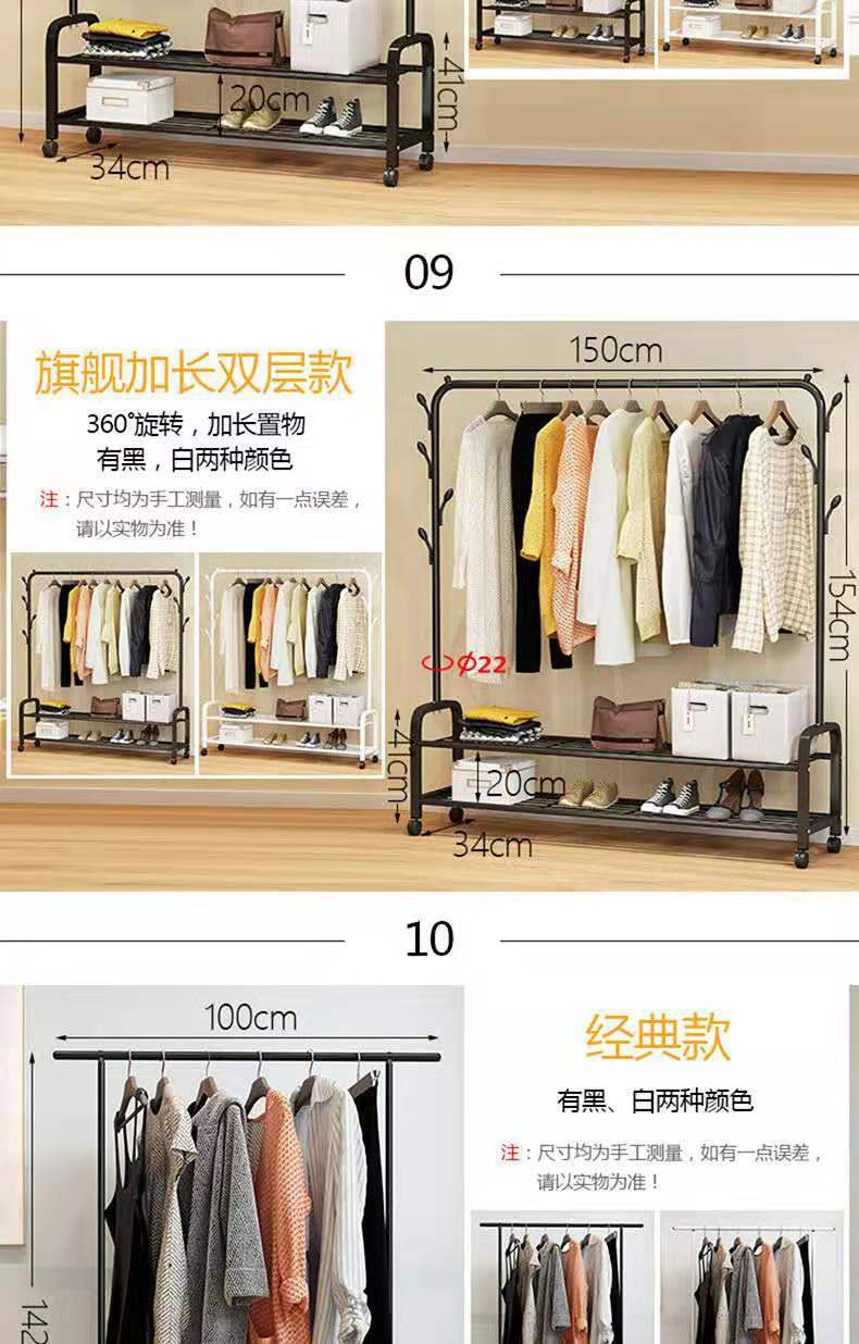 Clothes Hanger Floor Coat Rack Indoor Simple Floor Hanger Household Bedroom Hanger Simple Clothes Drying Shelf Clothes Hanger Floor Coat Rack Indoor Simple Floor Hanger Household Bedroom Hanger Simple Clothes Drying Shelf