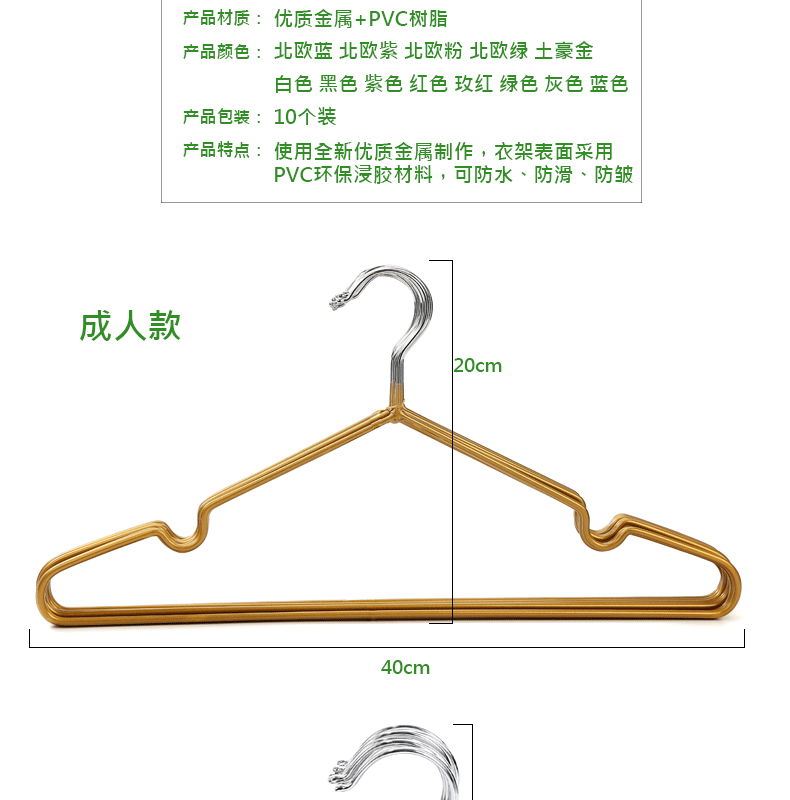 Plastic Dipping Non-Slip Clothes Hanger Clothes Hanger Adult and Children Clothes Hanger Household Non- Coat Hanger Plastic Dipping Non-Slip Clothes Hanger Clothes Hanger Adult and Children Clothes Hanger Household Non- Coat Hanger