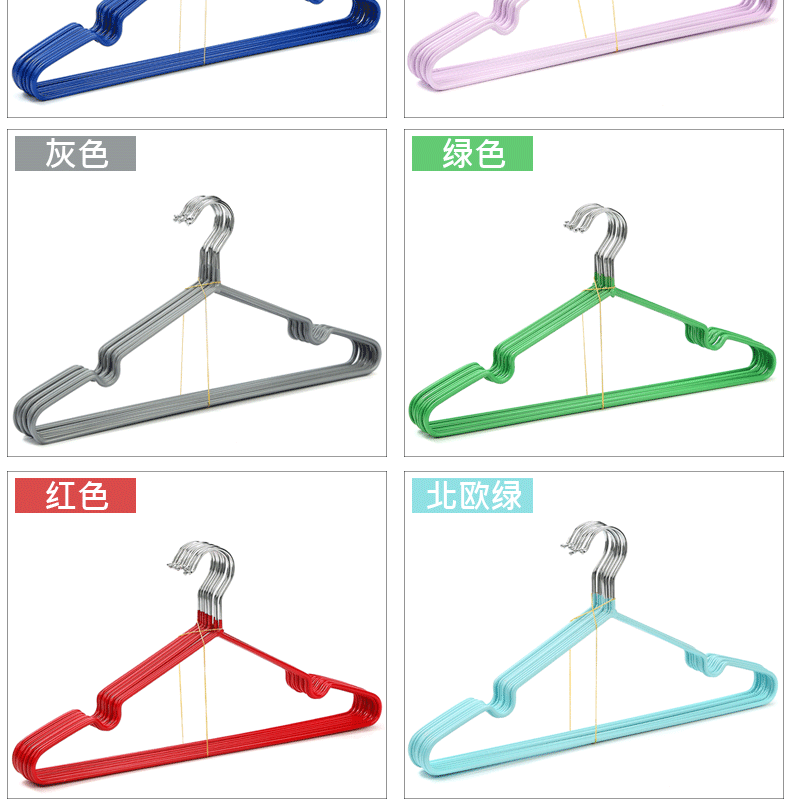 Plastic Dipping Non-Slip Clothes Hanger Clothes Hanger Adult and Children Clothes Hanger Household Non- Coat Hanger Plastic Dipping Non-Slip Clothes Hanger Clothes Hanger Adult and Children Clothes Hanger Household Non- Coat Hanger
