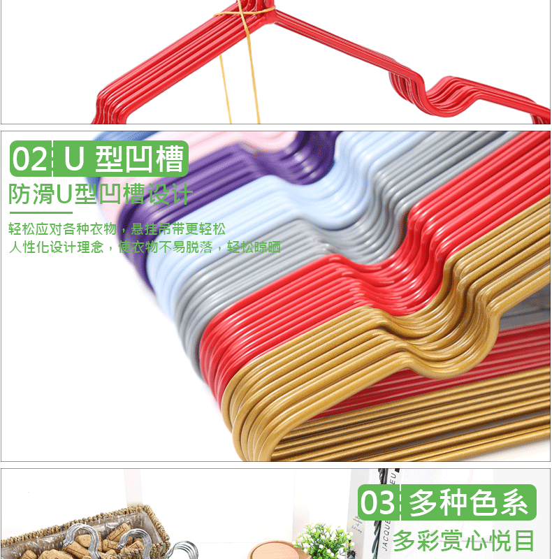 Plastic Dipping Non-Slip Clothes Hanger Clothes Hanger Adult and Children Clothes Hanger Household Non- Coat Hanger Plastic Dipping Non-Slip Clothes Hanger Clothes Hanger Adult and Children Clothes Hanger Household Non- Coat Hanger