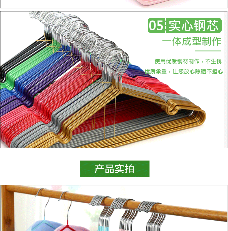 Plastic Dipping Non-Slip Clothes Hanger Clothes Hanger Adult and Children Clothes Hanger Household Non- Coat Hanger Plastic Dipping Non-Slip Clothes Hanger Clothes Hanger Adult and Children Clothes Hanger Household Non- Coat Hanger