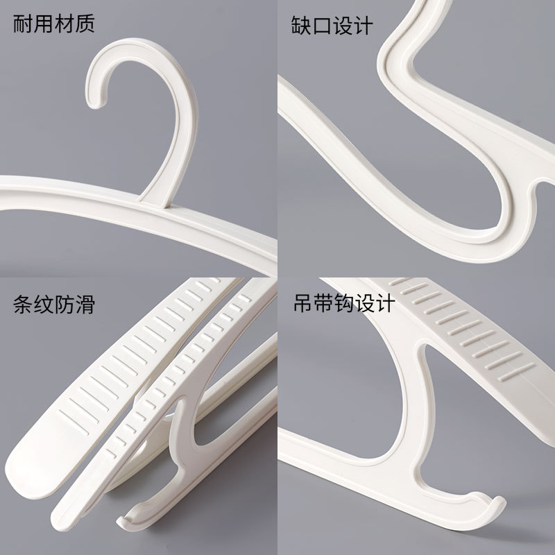 Multi-Functional Quick-Drying Collar Hanger Amazon Household Adult Pants Clothes Hanger Plastic Non-Slip  Coat Hanger