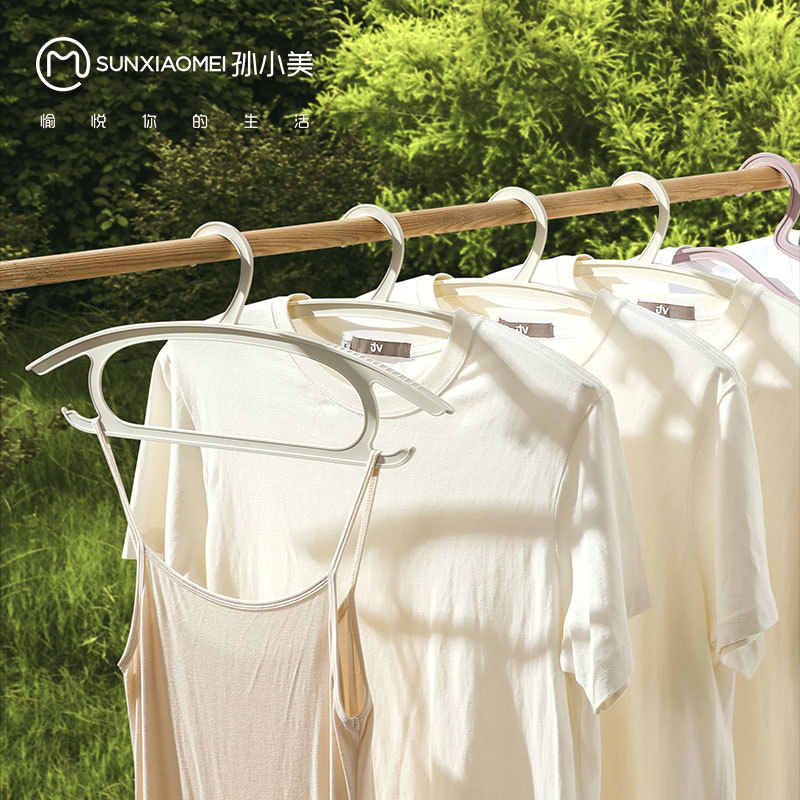 Multi-Functional Quick-Drying Collar Hanger Amazon Household Adult Pants Clothes Hanger Plastic Non-Slip  Coat Hanger