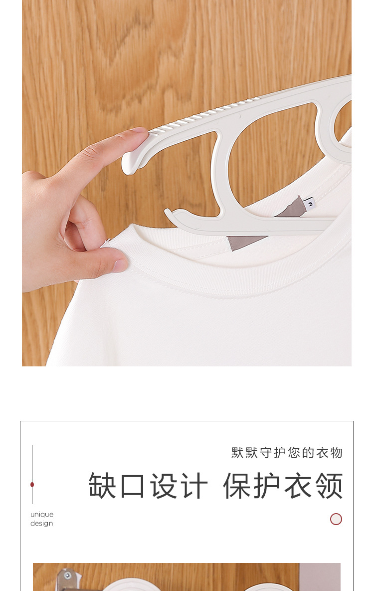 Multi-Functional Quick-Drying Collar Hanger Amazon Household Adult Pants Clothes Hanger Plastic Non-Slip Coat Hanger Multi-Functional Quick-Drying Collar Hanger Amazon Household Adult Pants Clothes Hanger Plastic Non-Slip Coat Hanger