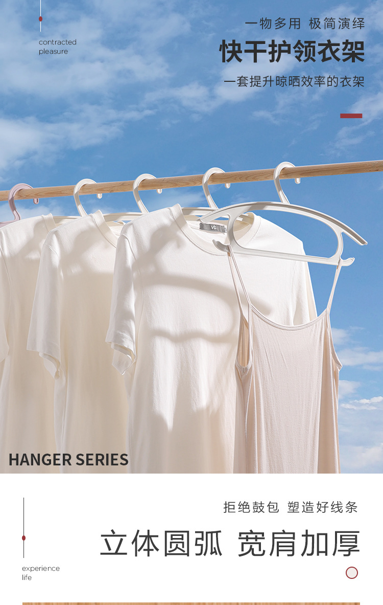 Multi-Functional Quick-Drying Collar Hanger Amazon Household Adult Pants Clothes Hanger Plastic Non-Slip Coat Hanger Multi-Functional Quick-Drying Collar Hanger Amazon Household Adult Pants Clothes Hanger Plastic Non-Slip Coat Hanger