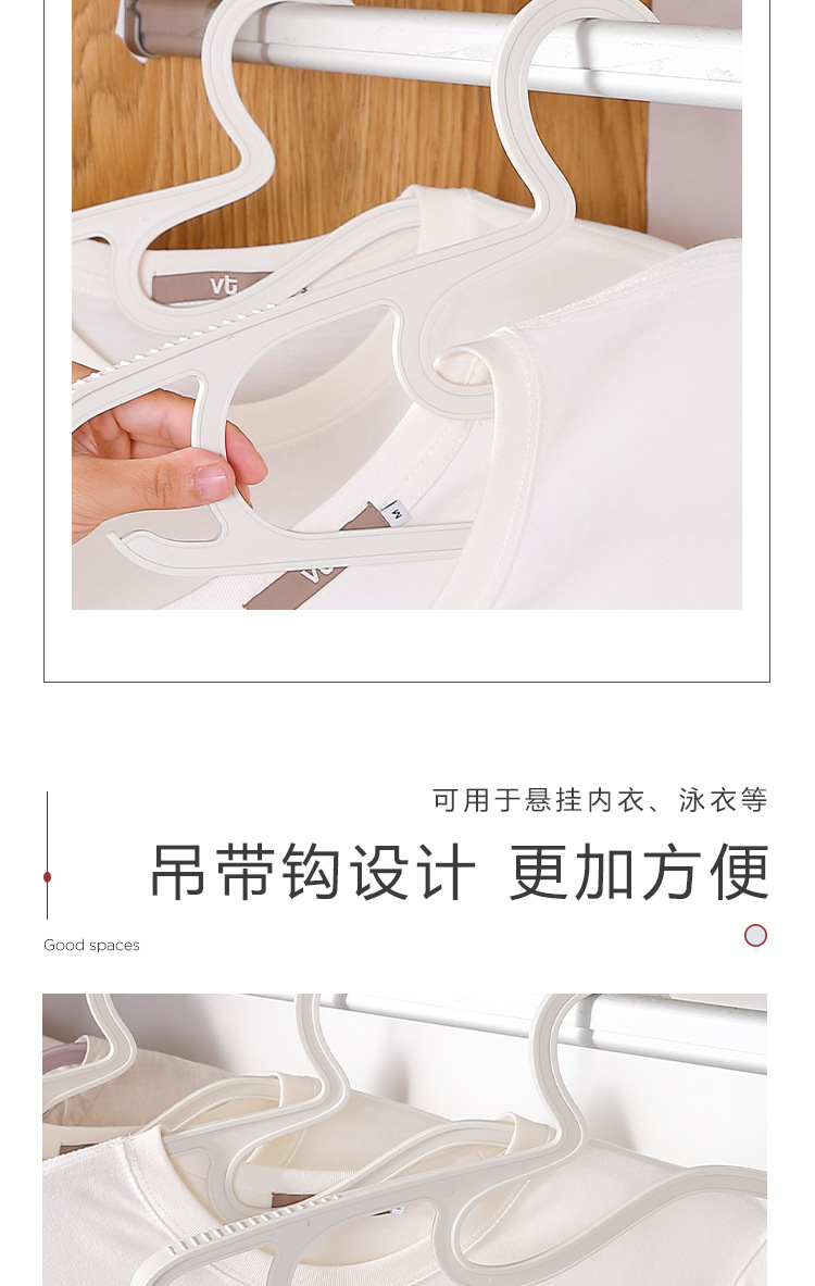Multi-Functional Quick-Drying Collar Hanger Amazon Household Adult Pants Clothes Hanger Plastic Non-Slip Coat Hanger Multi-Functional Quick-Drying Collar Hanger Amazon Household Adult Pants Clothes Hanger Plastic Non-Slip Coat Hanger