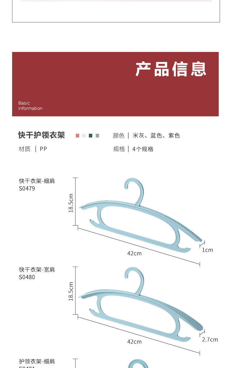 Multi-Functional Quick-Drying Collar Hanger Amazon Household Adult Pants Clothes Hanger Plastic Non-Slip Coat Hanger Multi-Functional Quick-Drying Collar Hanger Amazon Household Adult Pants Clothes Hanger Plastic Non-Slip Coat Hanger