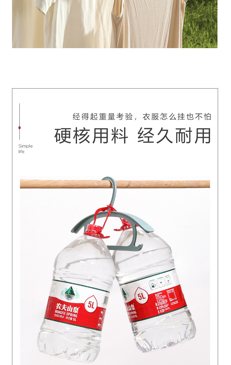 Multi-Functional Quick-Drying Collar Hanger Amazon Household Adult Pants Clothes Hanger Plastic Non-Slip Coat Hanger Multi-Functional Quick-Drying Collar Hanger Amazon Household Adult Pants Clothes Hanger Plastic Non-Slip Coat Hanger