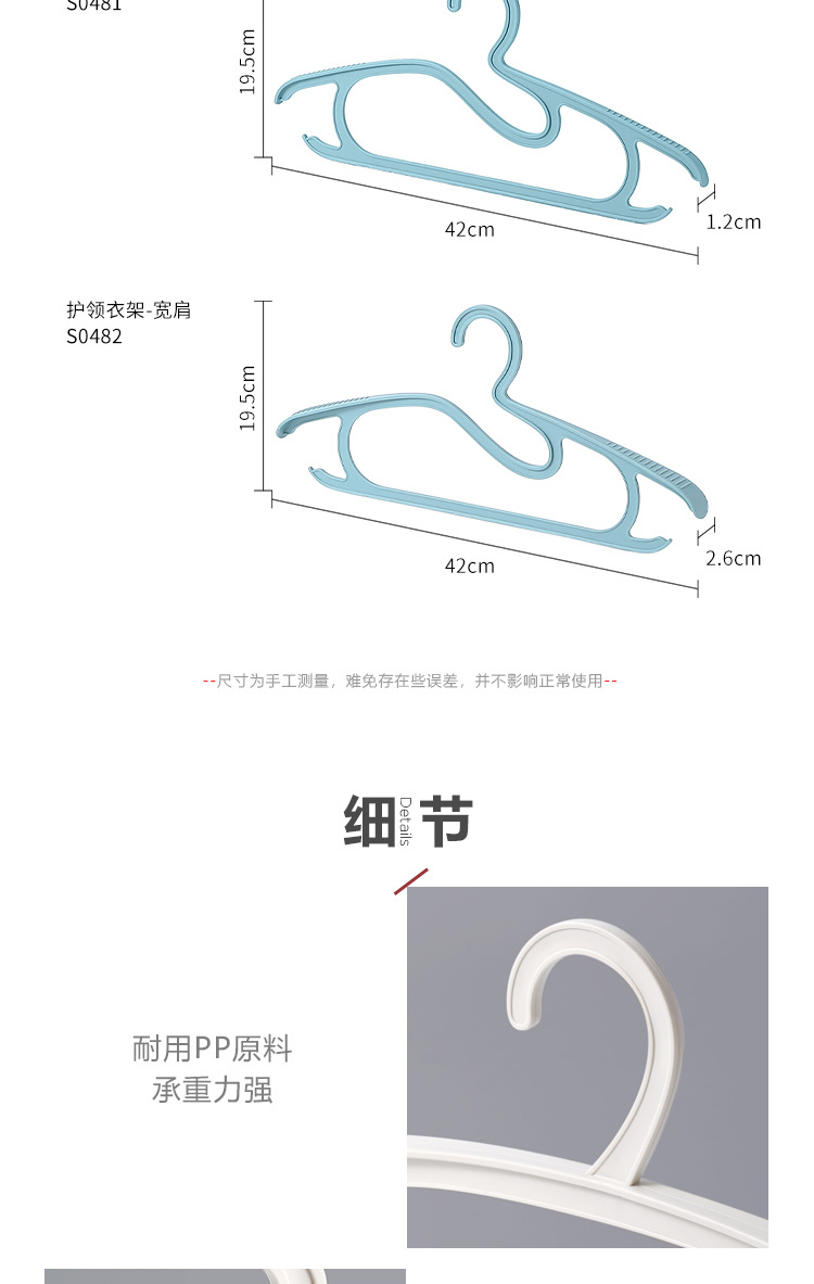Multi-Functional Quick-Drying Collar Hanger Amazon Household Adult Pants Clothes Hanger Plastic Non-Slip Coat Hanger Multi-Functional Quick-Drying Collar Hanger Amazon Household Adult Pants Clothes Hanger Plastic Non-Slip Coat Hanger