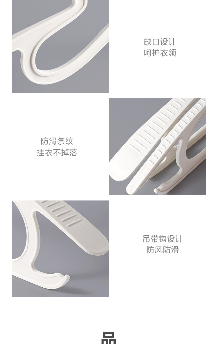 Multi-Functional Quick-Drying Collar Hanger Amazon Household Adult Pants Clothes Hanger Plastic Non-Slip Coat Hanger Multi-Functional Quick-Drying Collar Hanger Amazon Household Adult Pants Clothes Hanger Plastic Non-Slip Coat Hanger