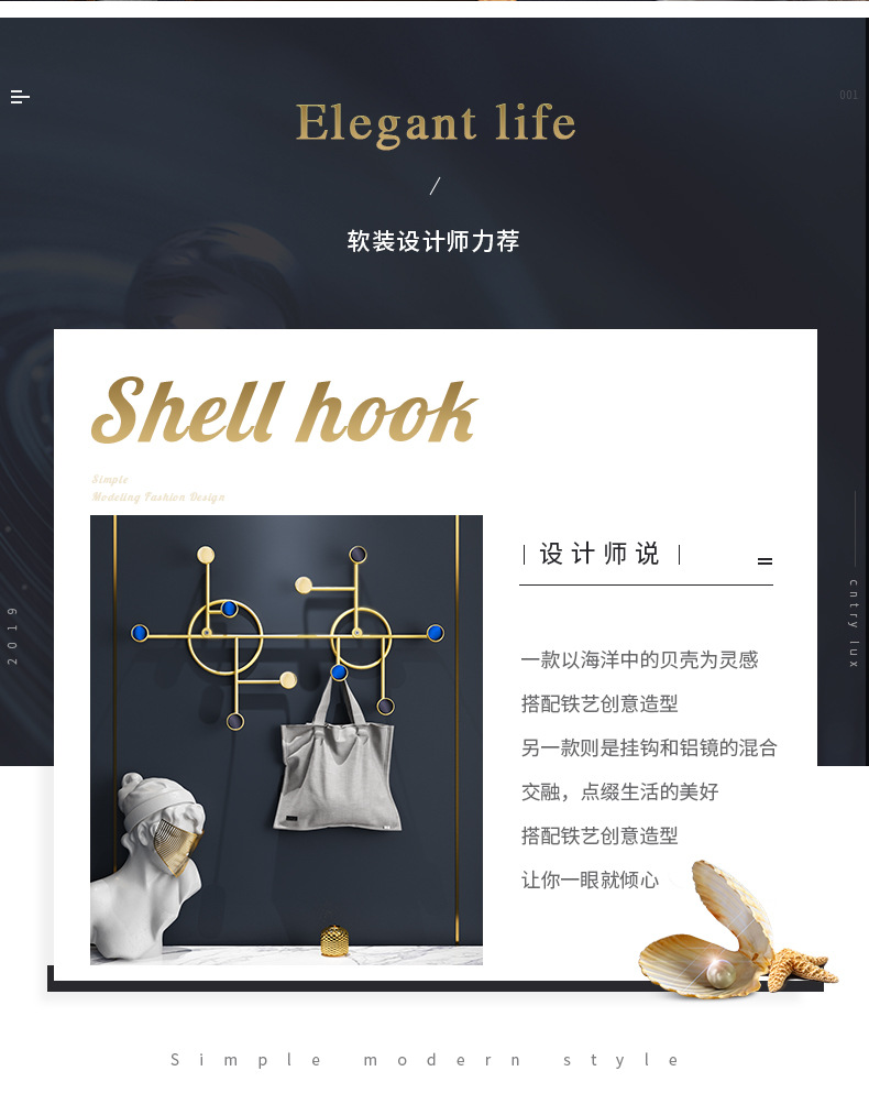 Iron hook Dropshipping Wrought Iron Creative Hook Nordic Nail-Free Clothes Coat Hook Bathroom Punch-Free Wall Hanger