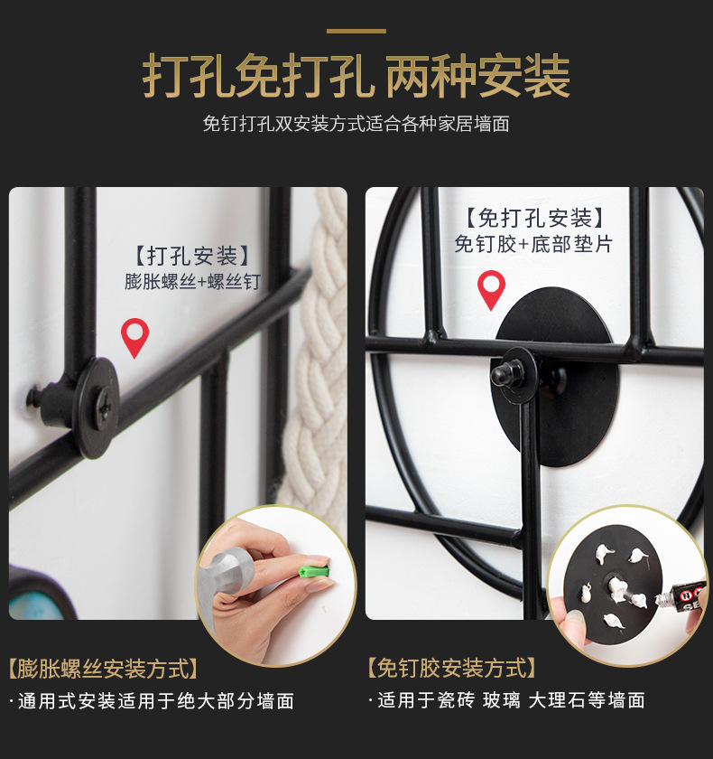 Iron hook Dropshipping Wrought Iron Creative Hook Nordic Nail-Free Clothes Coat Hook Bathroom Punch-Free Wall Hanger
