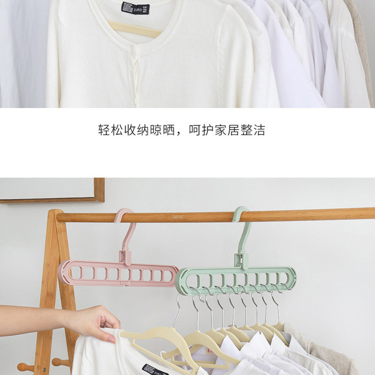 Multifunctional Nine-Hole Hanger Home Travel Storage Wardrobe Internet Celebrity Foldable and Coat Hanger Multifunctional Nine-Hole Hanger Home Travel Storage Wardrobe Internet Celebrity Foldable and Coat Hanger