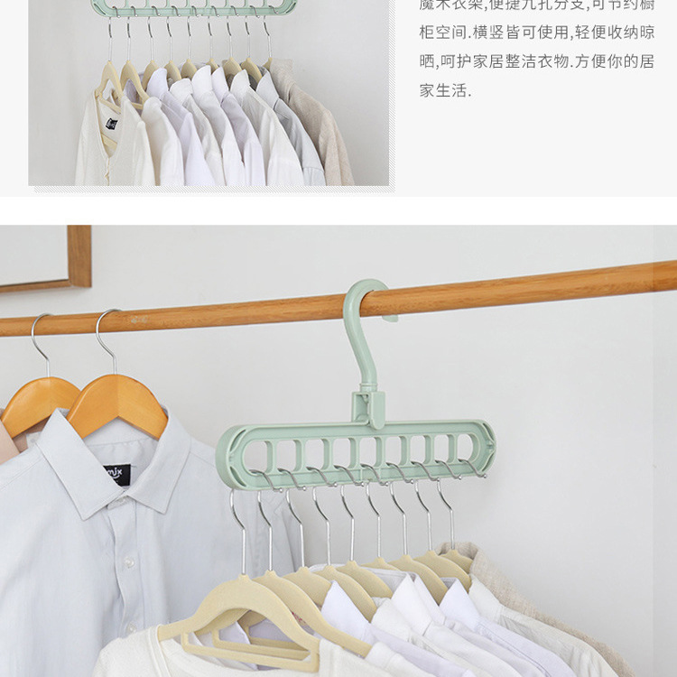 Multifunctional Nine-Hole Hanger Home Travel Storage Wardrobe Internet Celebrity Foldable and Coat Hanger Multifunctional Nine-Hole Hanger Home Travel Storage Wardrobe Internet Celebrity Foldable and Coat Hanger