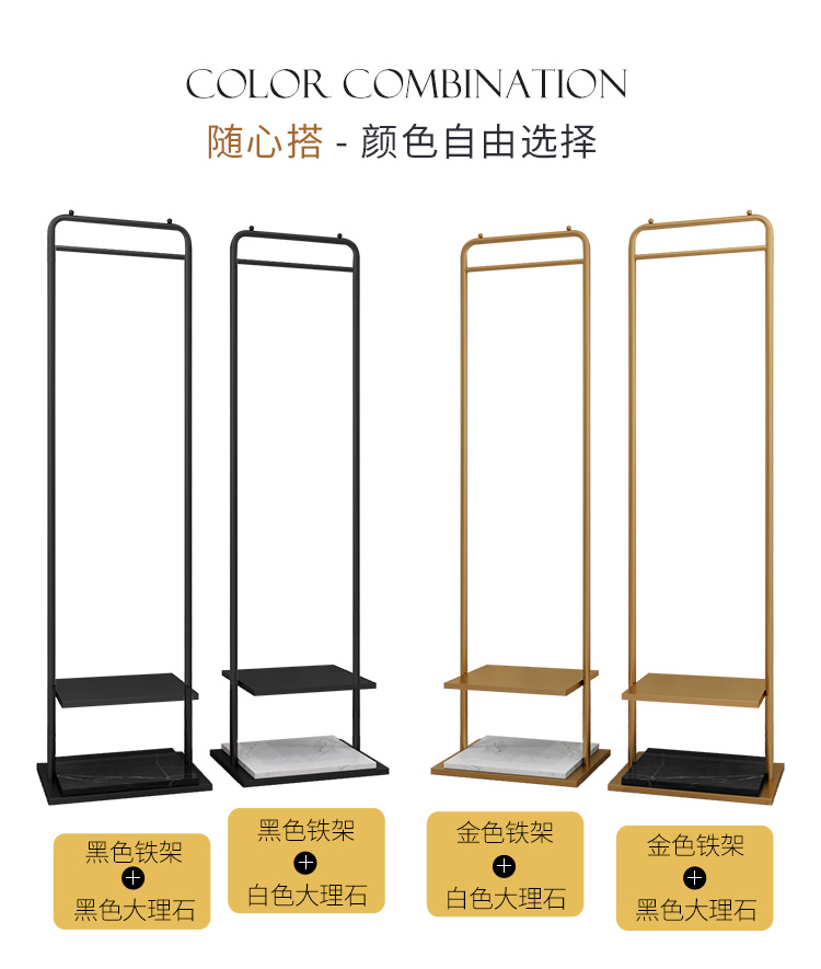 Clothes Hanger Floor Coat Rack Bedroom Internet Celebrity Clothing Store Clothes Hanger Clothes Rack Mild Luxury Marble Clothes Hanger Floor Coat Rack Bedroom Internet Celebrity Clothing Store Clothes Hanger Clothes Rack Mild Luxury Marble
