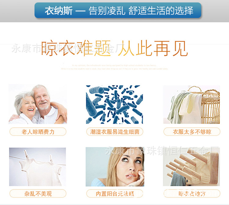 Clothes Hanger Floor Installation-Free Telescopic Coat Hanger Iron Pipe Plastic Spraying Three-Layer Towel  Coat Hanger