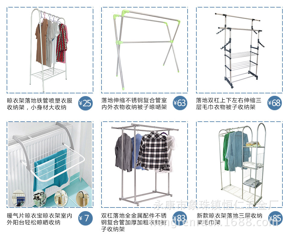 Clothes Hanger Floor Installation-Free Telescopic Coat Hanger Iron Pipe Plastic Spraying Three-Layer Towel  Coat Hanger