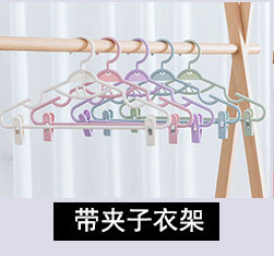 Storage Clothes Hanger Acrylic Hanger Clothing Store Special Transparent Hanger Foreign Trade Hanger Coat Hanger Storage Clothes Hanger Acrylic Hanger Clothing Store Special Transparent Hanger Foreign Trade Hanger Coat Hanger