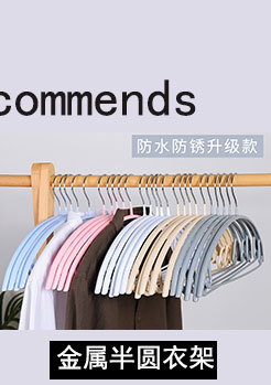Storage Clothes Hanger Acrylic Hanger Clothing Store Special Transparent Hanger Foreign Trade Hanger Coat Hanger Storage Clothes Hanger Acrylic Hanger Clothing Store Special Transparent Hanger Foreign Trade Hanger Coat Hanger