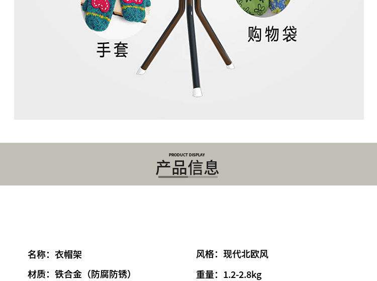 Household Thickened Fashion Clothes Hanger Iron Clothes Rack Clothes Hanger Simple Bedroom Floor Coat Rack Household Thickened Fashion Clothes Hanger Iron Clothes Rack Clothes Hanger Simple Bedroom Floor Coat Rack