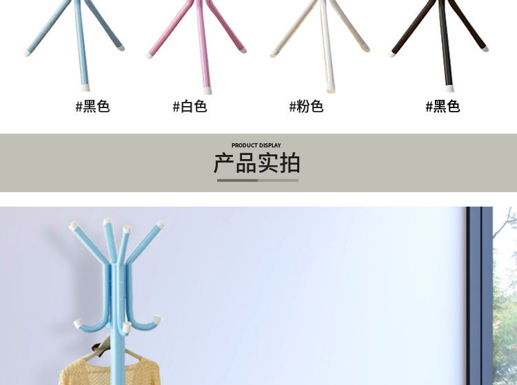 Household Thickened Fashion Clothes Hanger Iron Clothes Rack Clothes Hanger Simple Bedroom Floor Coat Rack Household Thickened Fashion Clothes Hanger Iron Clothes Rack Clothes Hanger Simple Bedroom Floor Coat Rack