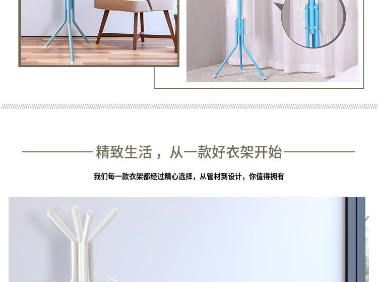 Household Thickened Fashion Clothes Hanger Iron Clothes Rack Clothes Hanger Simple Bedroom Floor Coat Rack Household Thickened Fashion Clothes Hanger Iron Clothes Rack Clothes Hanger Simple Bedroom Floor Coat Rack