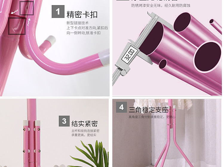 Household Thickened Fashion Clothes Hanger Iron Clothes Rack Clothes Hanger Simple Bedroom Floor Coat Rack Household Thickened Fashion Clothes Hanger Iron Clothes Rack Clothes Hanger Simple Bedroom Floor Coat Rack