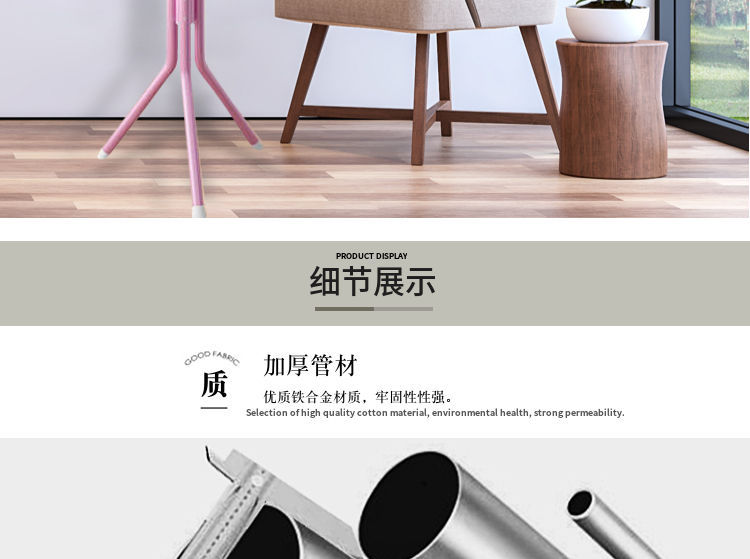 Household Thickened Fashion Clothes Hanger Iron Clothes Rack Clothes Hanger Simple Bedroom Floor Coat Rack Household Thickened Fashion Clothes Hanger Iron Clothes Rack Clothes Hanger Simple Bedroom Floor Coat Rack