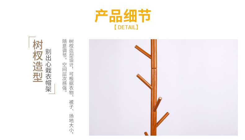 Household Minimalist Solid Wood Hanger Living Room Bedroom Hanger Simple Wood Floor Coat Stand Household Minimalist Solid Wood Hanger Living Room Bedroom Hanger Simple Wood Floor Coat Stand