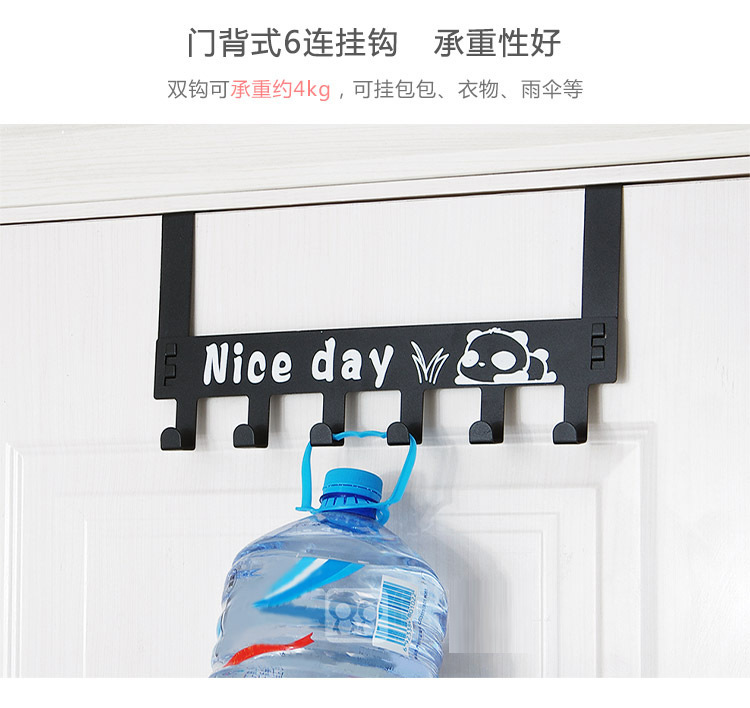 NailFree Traceless Door Rear Hook Door Back Clothes Hanger Coat Hook Creative Cartoon WallMounted Hanger On The Door