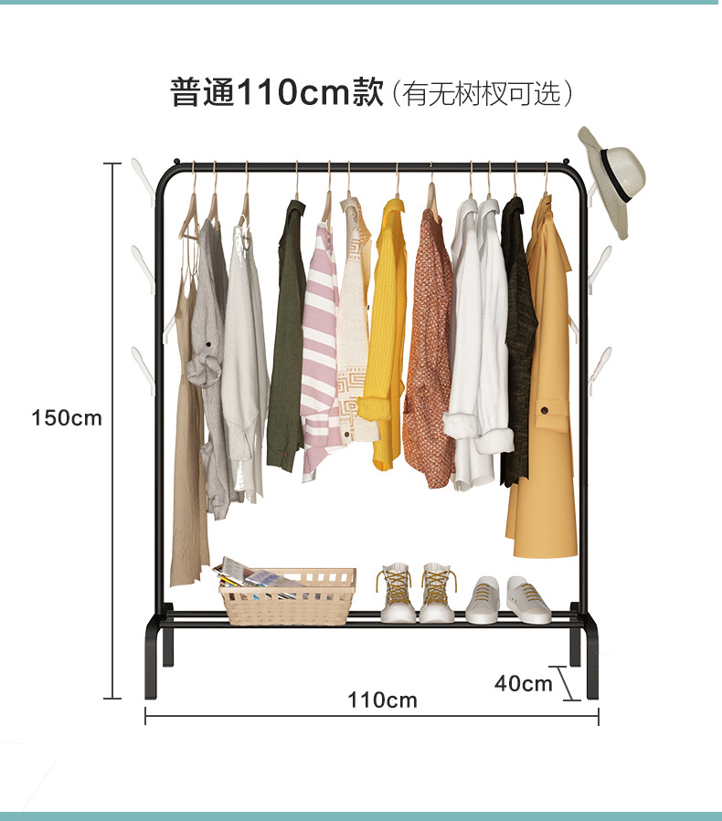 Hanger Floor Coat Rack Bedroom Drying Rack Simple Clothing Rod Folding Interior Balcony Clothes Hanger Clothes Rack Hanger Floor Coat Rack Bedroom Drying Rack Simple Clothing Rod Folding Interior Balcony Clothes Hanger Clothes Rack