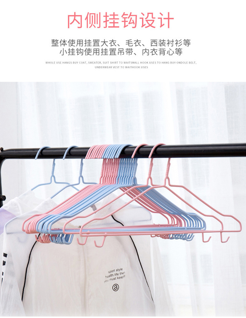 Coat Hanger Thickened Adult Clothes Rack with Hook Wholesale Clothes Rack Clothes Hanger for Student Dormitory Coat Hanger Thickened Adult Clothes Rack with Hook Wholesale Clothes Rack Clothes Hanger for Student Dormitory