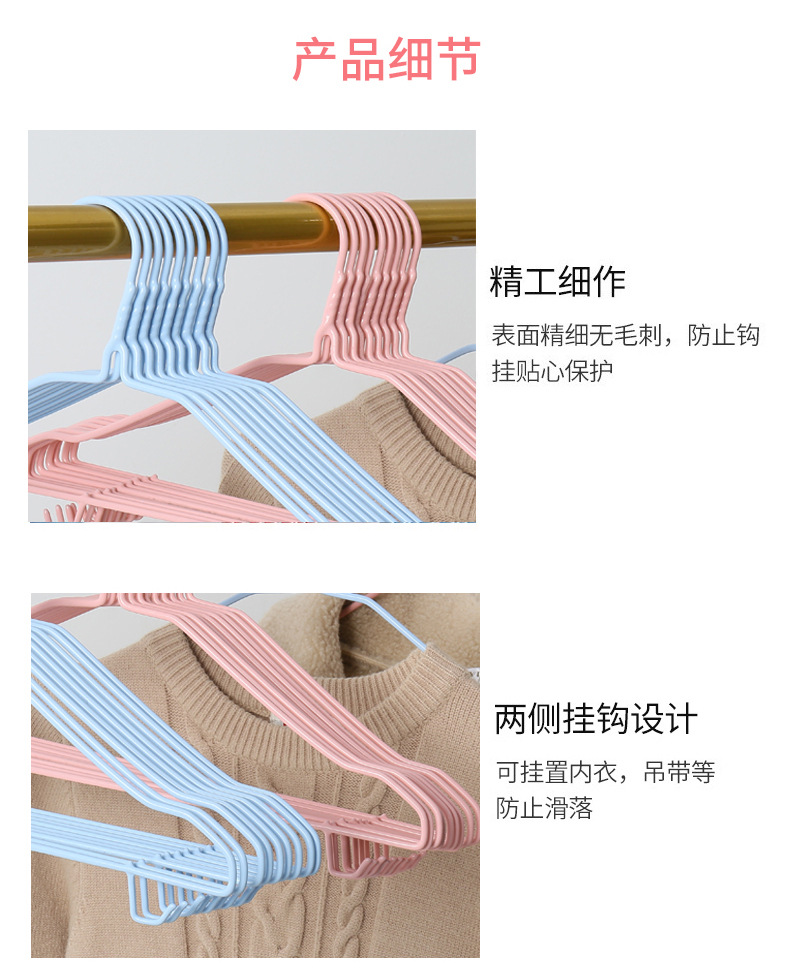 Coat Hanger Thickened Adult Clothes Rack with Hook Wholesale Clothes Rack Clothes Hanger for Student Dormitory Coat Hanger Thickened Adult Clothes Rack with Hook Wholesale Clothes Rack Clothes Hanger for Student Dormitory