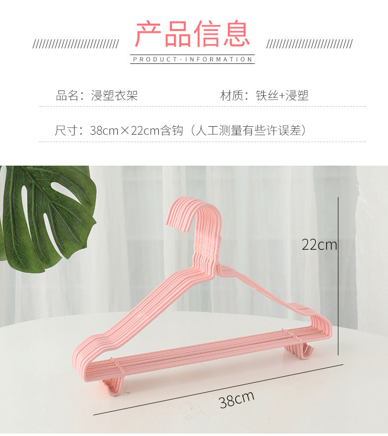 Coat Hanger Thickened Adult Clothes Rack with Hook Wholesale Clothes Rack Clothes Hanger for Student Dormitory Coat Hanger Thickened Adult Clothes Rack with Hook Wholesale Clothes Rack Clothes Hanger for Student Dormitory