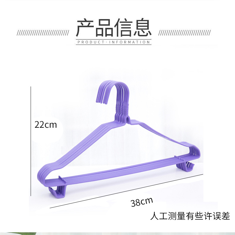 Coat Hanger Thickened Adult Clothes Rack with Hook Wholesale Clothes Rack Clothes Hanger for Student Dormitory Coat Hanger Thickened Adult Clothes Rack with Hook Wholesale Clothes Rack Clothes Hanger for Student Dormitory