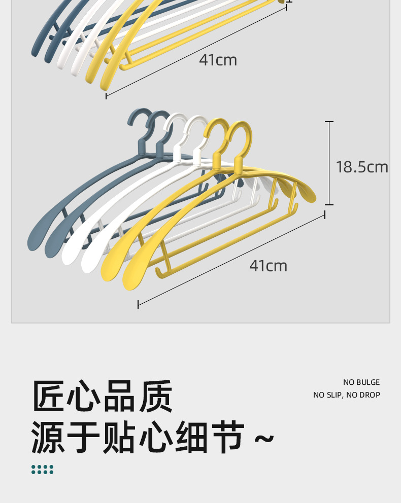  Rotatable Wide Shoulder Plastic Clothes Hanger Adult Wet and Dry Dual-Use Clothes Hanger Coat Hanger