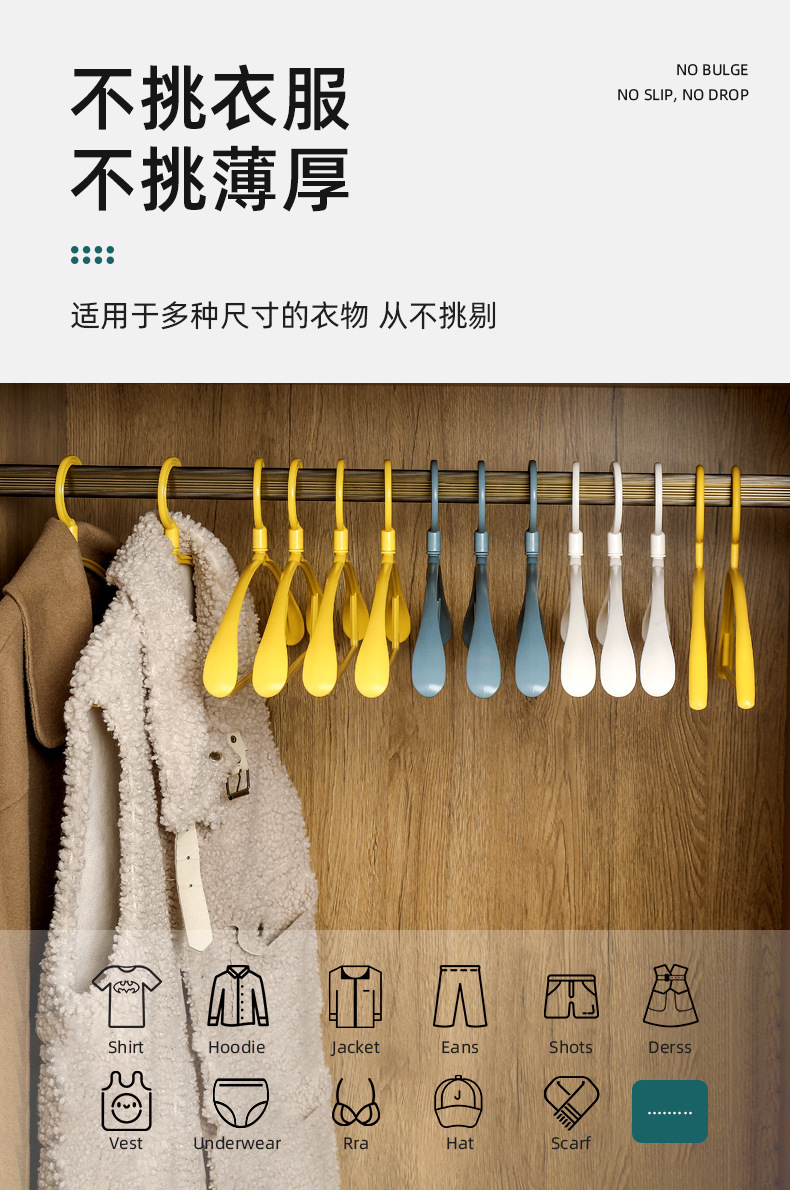  Rotatable Wide Shoulder Plastic Clothes Hanger Adult Wet and Dry Dual-Use Clothes Hanger Coat Hanger