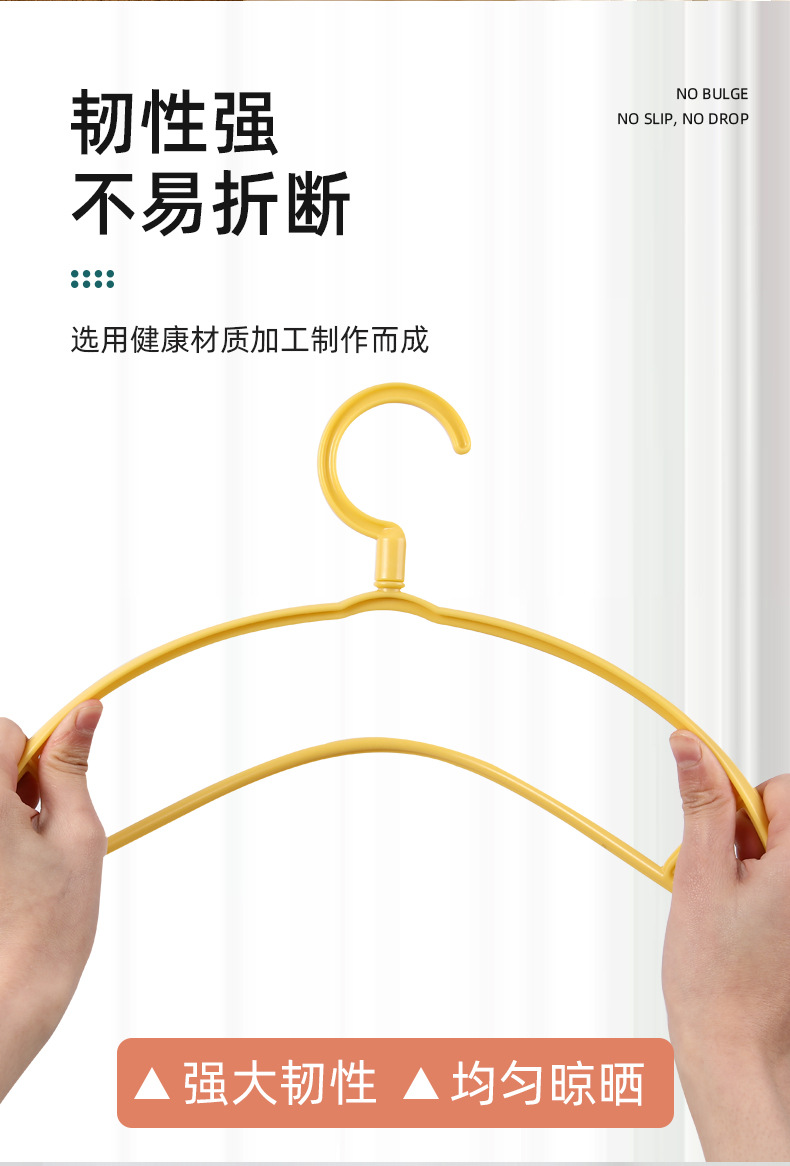  Rotatable Wide Shoulder Plastic Clothes Hanger Adult Wet and Dry Dual-Use Clothes Hanger Coat Hanger