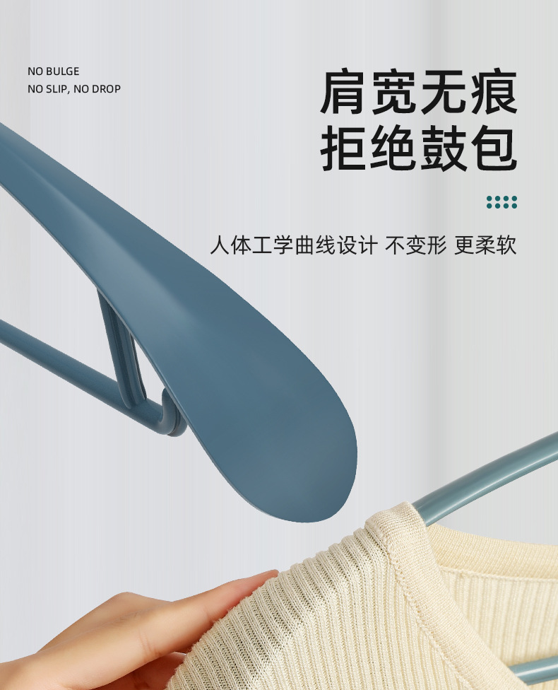  Rotatable Wide Shoulder Plastic Clothes Hanger Adult Wet and Dry Dual-Use Clothes Hanger Coat Hanger