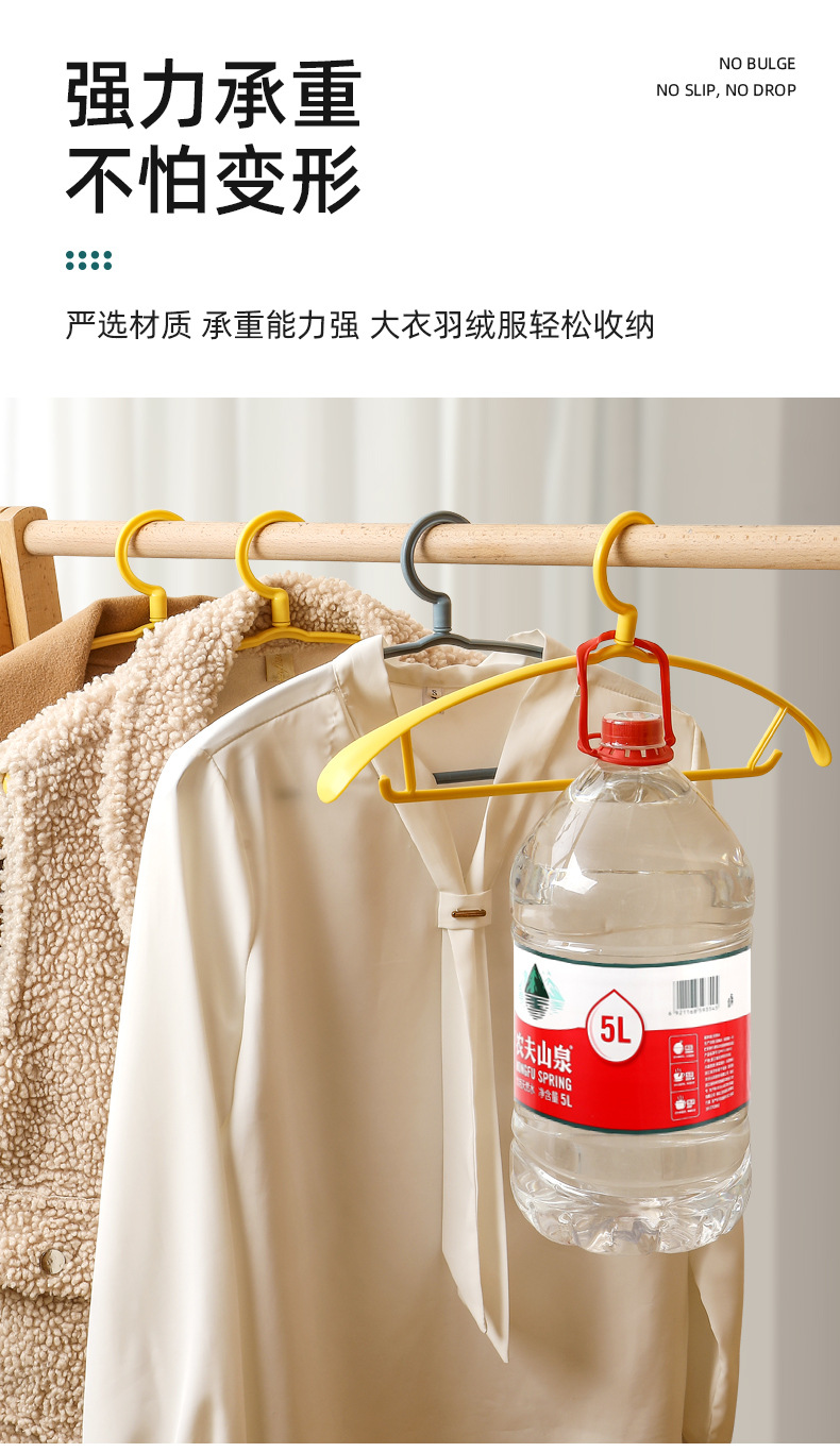  Rotatable Wide Shoulder Plastic Clothes Hanger Adult Wet and Dry Dual-Use Clothes Hanger Coat Hanger